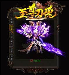 天龙八部私服 剑灵版本